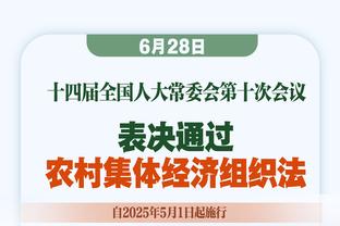 勇士官方：球队将盖-桑托斯下放至发展联盟