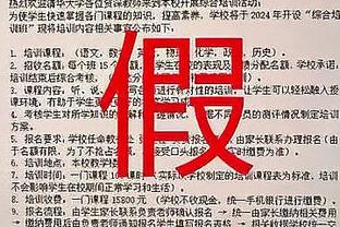 巴尔科拉：我从教练队友那里得到越来越多的信任，只会越踢越好