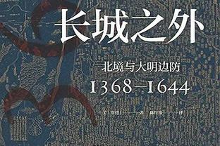 共和报：埃利奥特可能24年离开米兰 伊布无权在比赛中进入更衣室