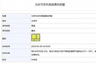 丰臻：联赛首要价值是服务消费者，国内球员踢低水平联赛不可能好