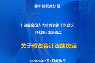 北青：伊万科维奇可能现场观看深津之战，国脚3月11日报到集训