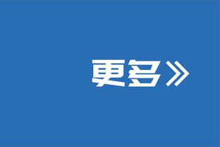 福克斯缺阵！面包：他对球队意义重大 这得下一个人挺身而出了