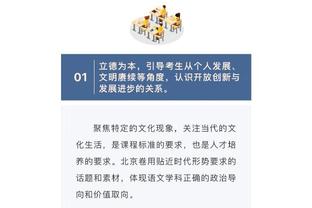 真要来？网传浙江队回函：愿参加2月6日与迈阿密在杭州的友谊赛