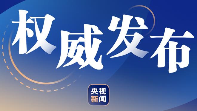 记者：沙特去年约7000万欧报价卡塞米罗，仍有意今夏引进他