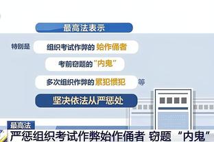 指挥官！保罗半场三分3中2 得到6分1板2助攻正负值+9 且0失误