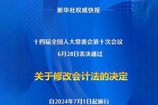 维尼修斯本场比赛数据：2进球3射门2射正，评分8.3全场最高