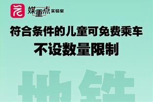 邮报：利物浦与埃及足协关于萨拉赫的争端仍在继续