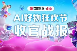 莱万欧冠场均进0.79球，历史射手榜前20仅次于哈兰德、金箭头