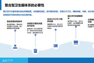 雷竞技官方下载地址appapp截图4